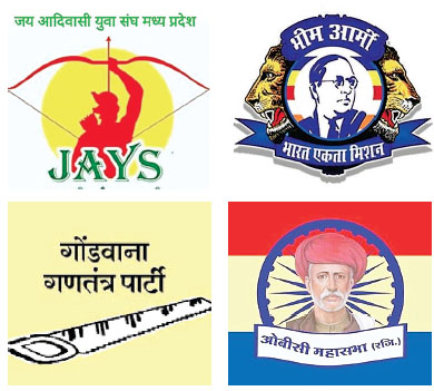 थर्ड फोर्स