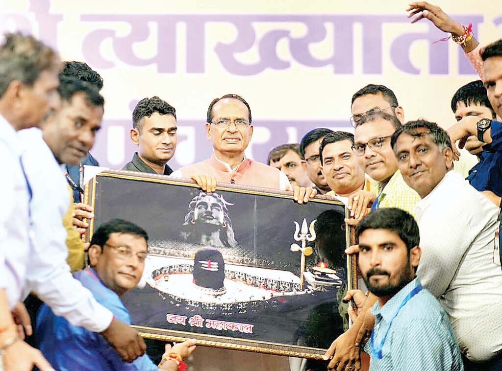 अतिथि विद्वानों