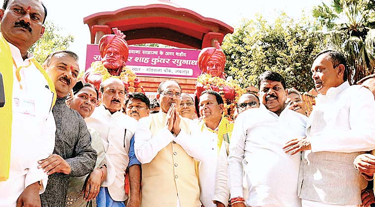 शिवराज सिंह चौहान