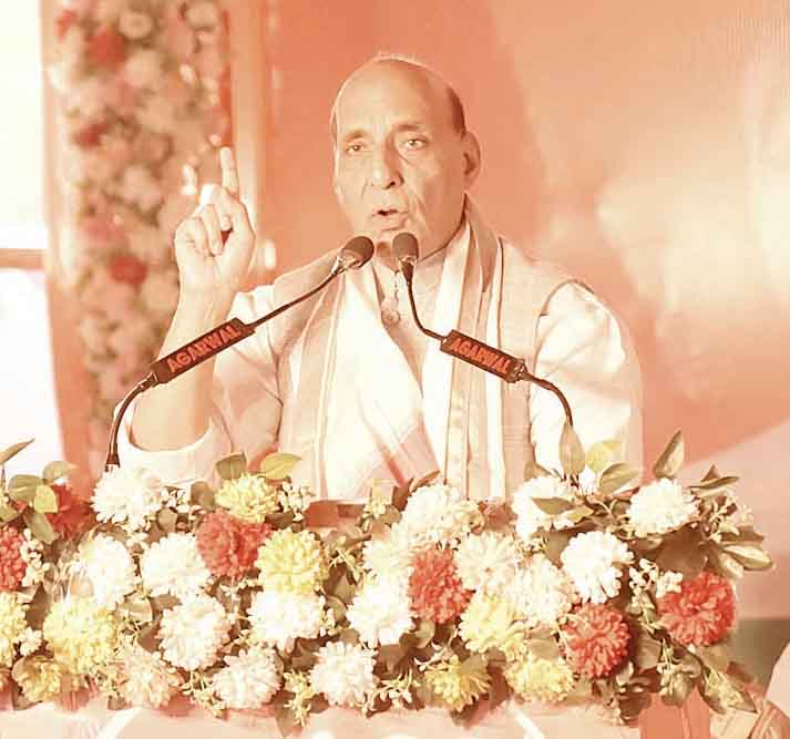 राजनाथ सिंह