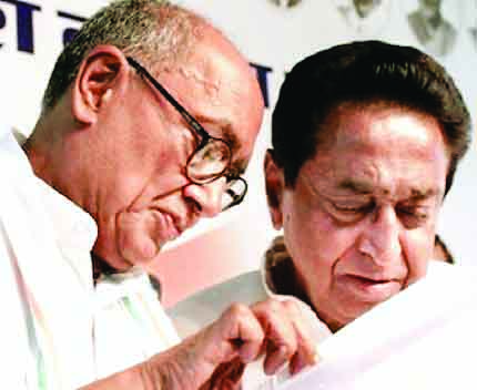 नाथ व दिग्विजय