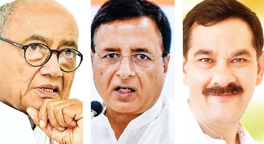 कांग्रेस