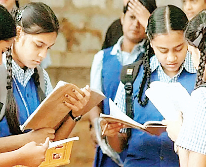 प्रारंभिक शिक्षा