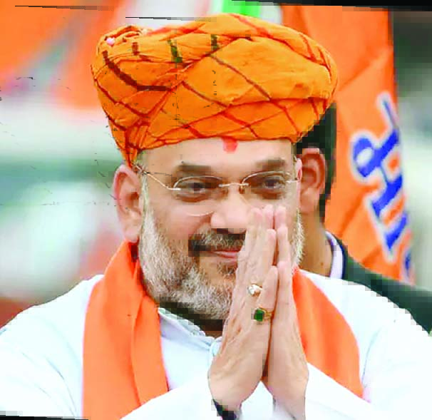 शाह