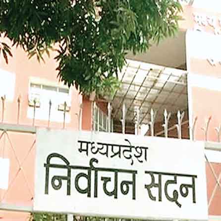 मप्र में मतदान