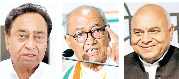 कांग्रेस