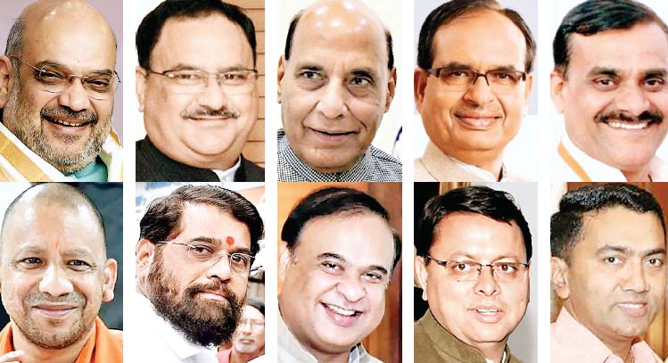 भाजपा के दिग्गज
