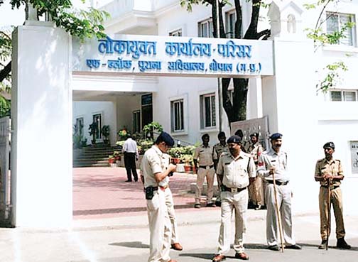 लोकायुक्त