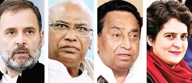 कांग्रेस