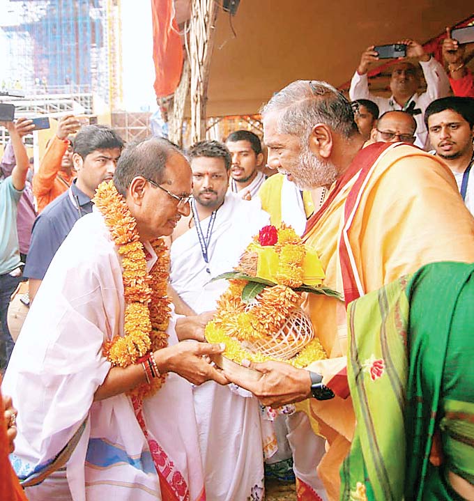 ओंकारेश्वर