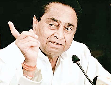कमलनाथ