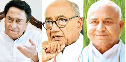 कांग्रेस प्रत्याशियों