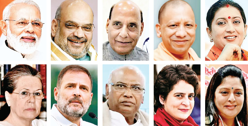 भाजपा-कांग्रेस