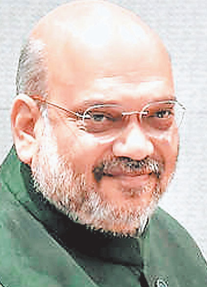 अमित शाह