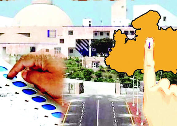 केन्द्रीय संगठन