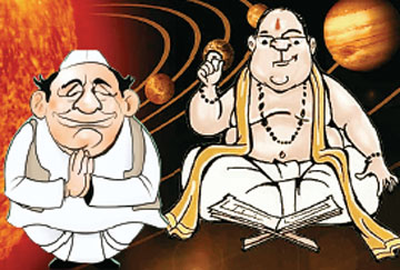 नेतागण