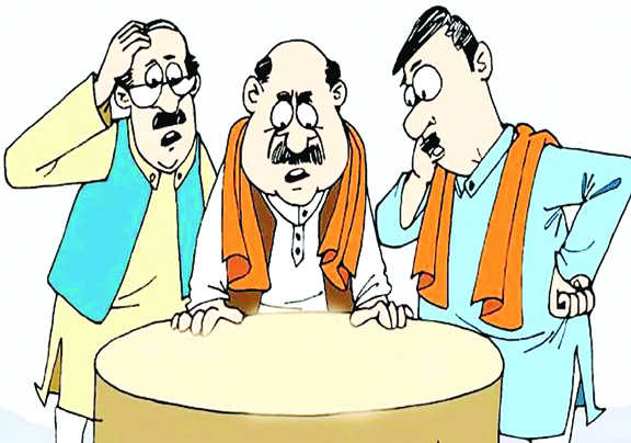 रिजेक्टेड