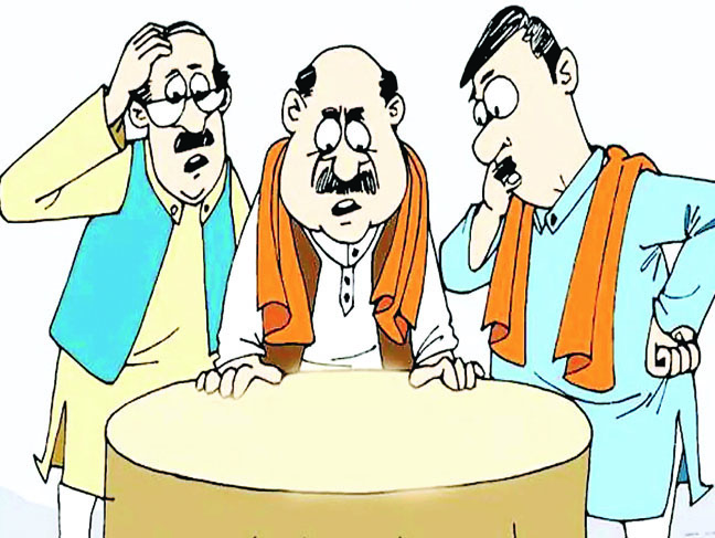 विधानसभा