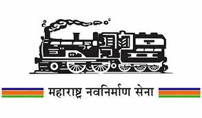मनसे