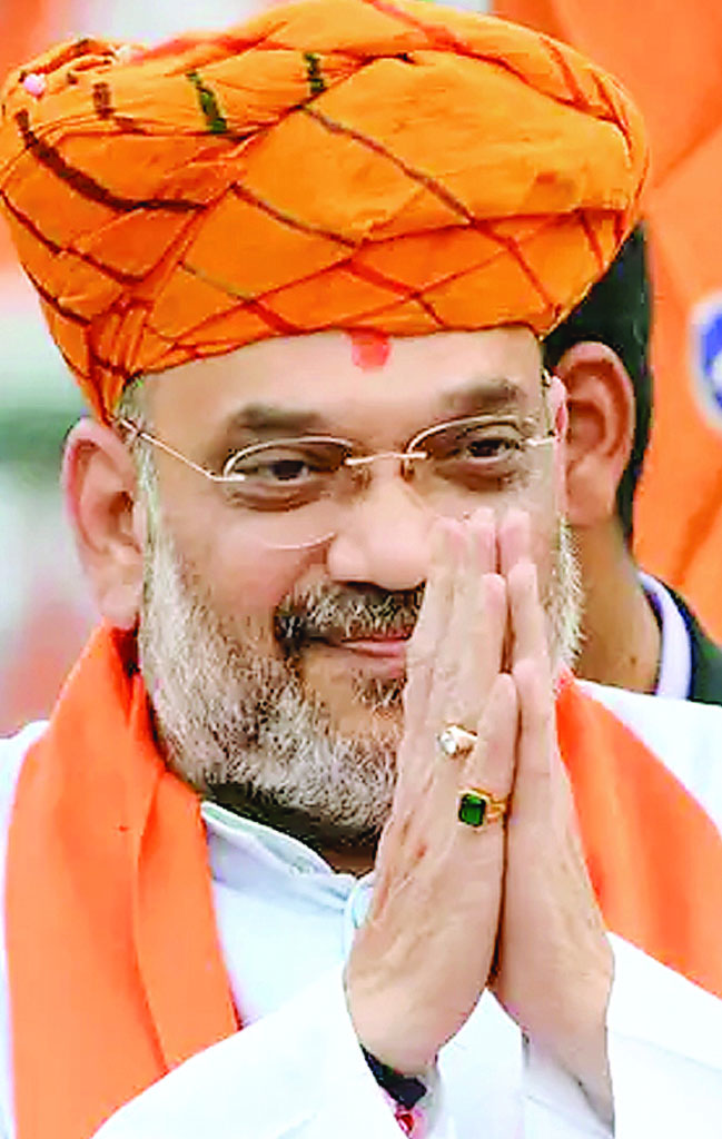 अमित शाह