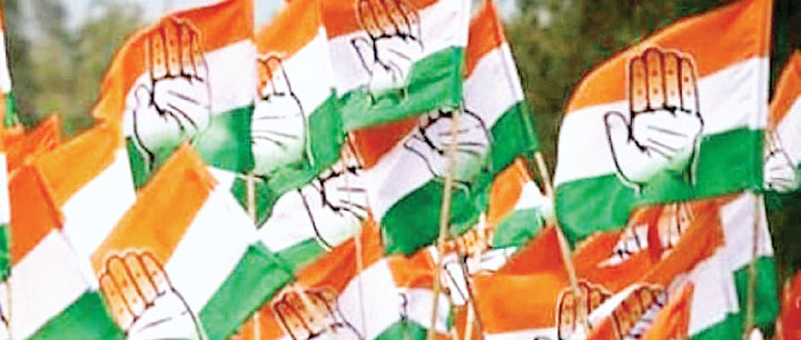 कांग्रेस