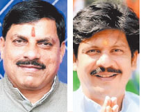 उज्जैन दक्षिण