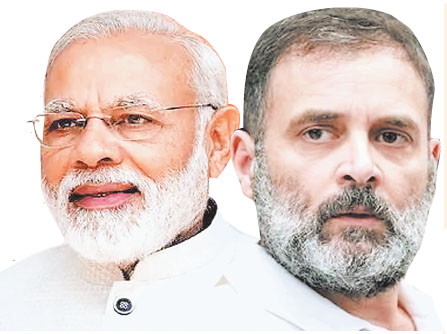 भाजपा और कांग्रेस