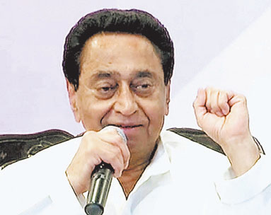 कमलनाथ