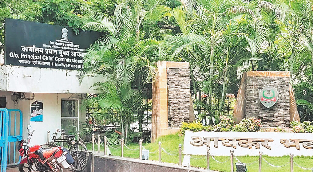 आईटी का चाबुक