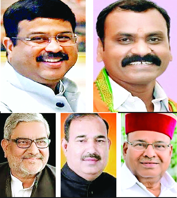 विधानसभा चुनाव