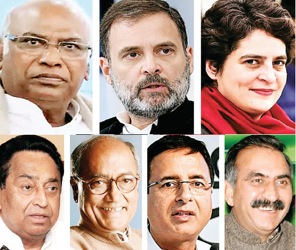 कांग्रेस