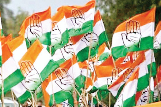 कांग्रेस