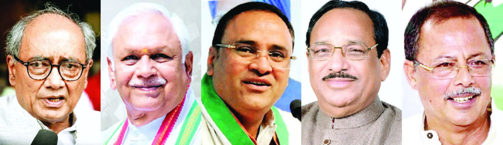 कांग्रेस