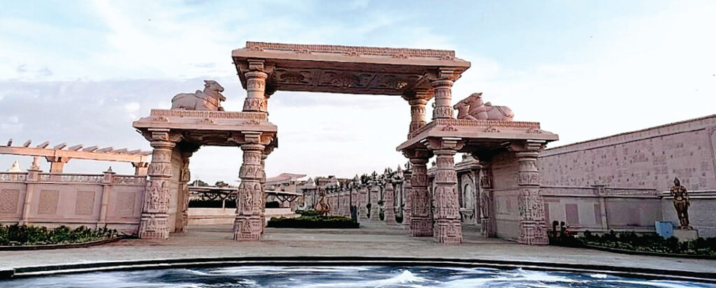 महाकाल लोक