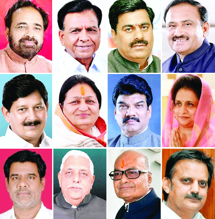 भाजपा