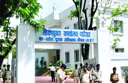 अवर सचिव वन
