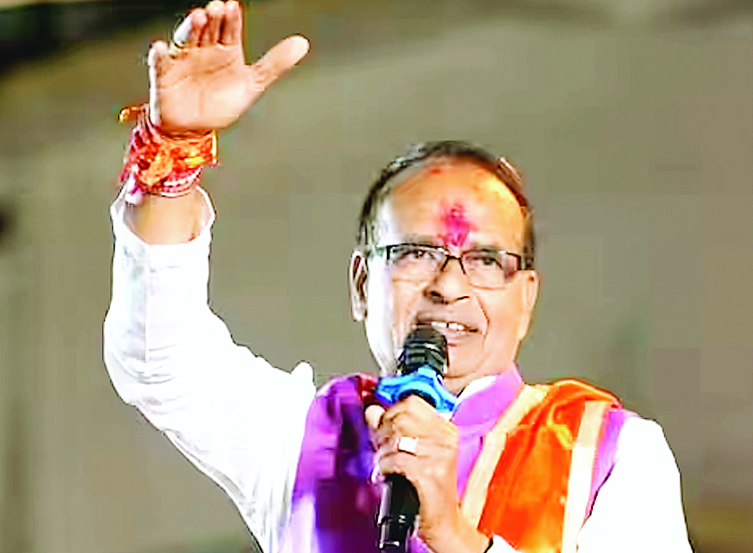शिवराज सिंह चौहान