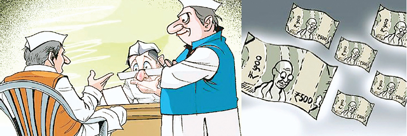 आर्थिक संकट