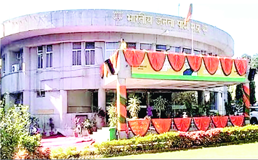 लोकसभा सीट