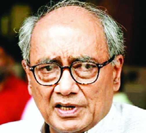 दिग्विजय सिंह