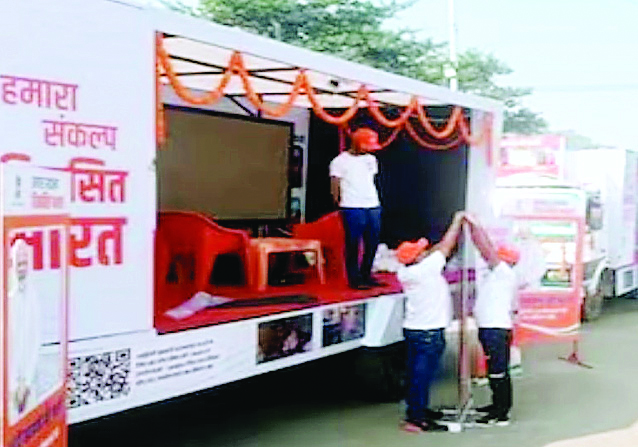विकास का दर्शन
