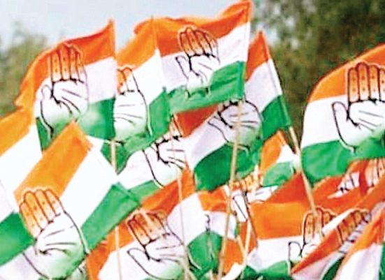 कांग्रेस