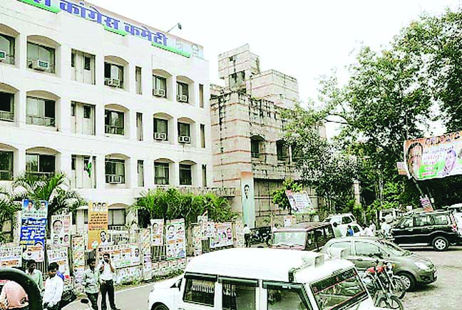 कांग्रेस