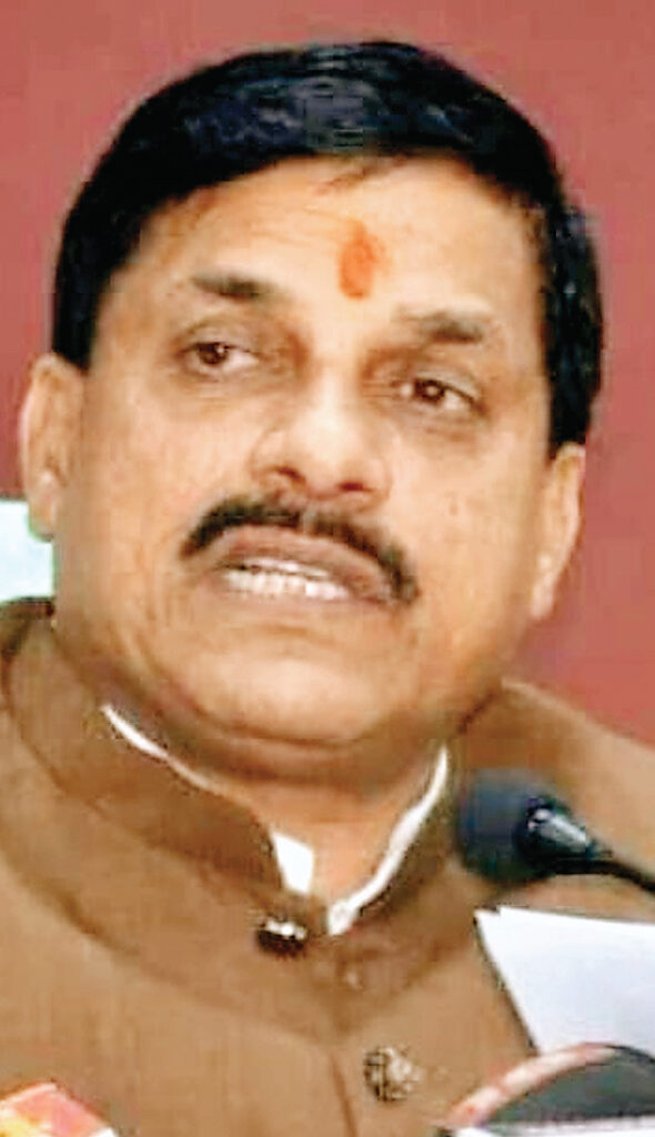 मोहन मंत्रिमंडल