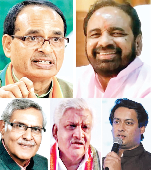 दिग्गज नेताओं