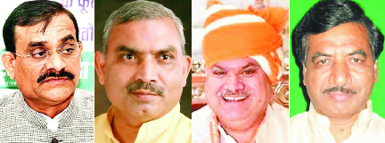 भाजपा