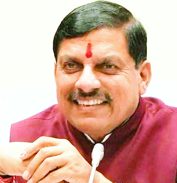 मोहन सरकार