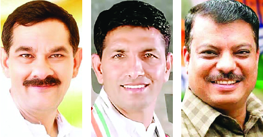 कांग्रेस