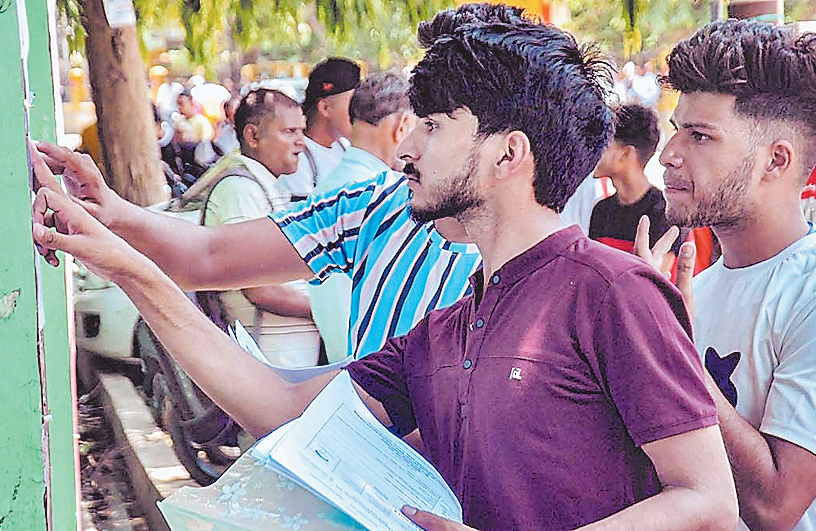 युवाओं का भविष्य