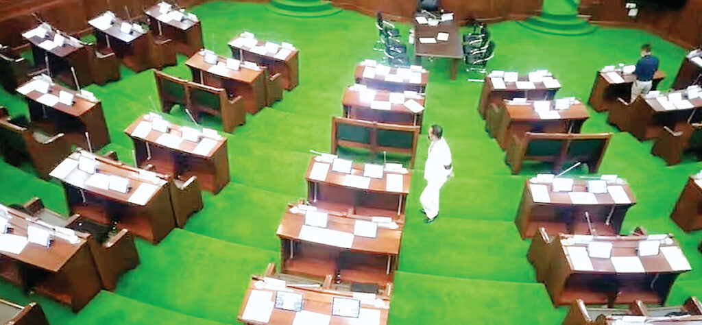 ई-विधान प्रोजेक्ट